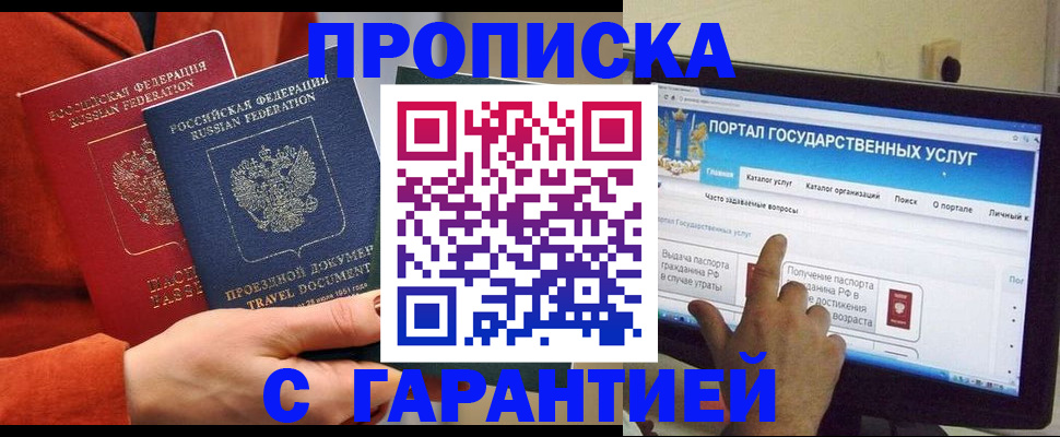 регистрация для дет. сада в Солнечногорске
