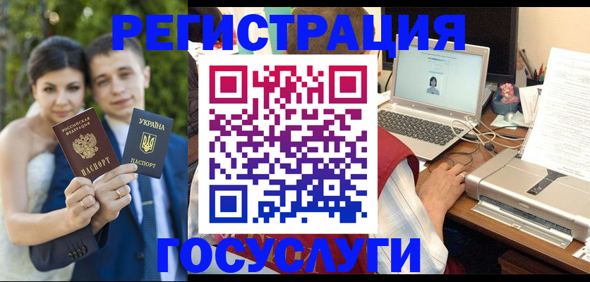 временная регистрация недорого в Солнечногорске